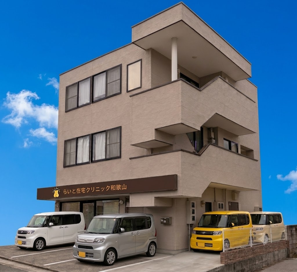 らいと建物イメージ画像